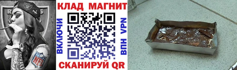 Что такое Аткарск Кокаин Alpha PVP Меф мяу мяу ТГК Канабис Гашиш