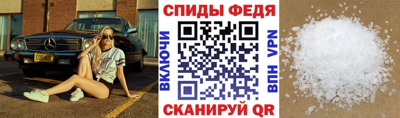 АМФЕТАМИН Розовый  Аткарск 