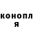 ТГК Wax VDVFox