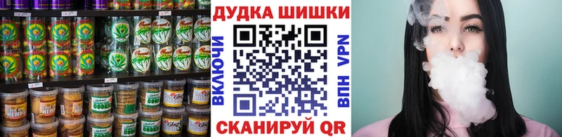 Canna-Cookies конопля Аткарск