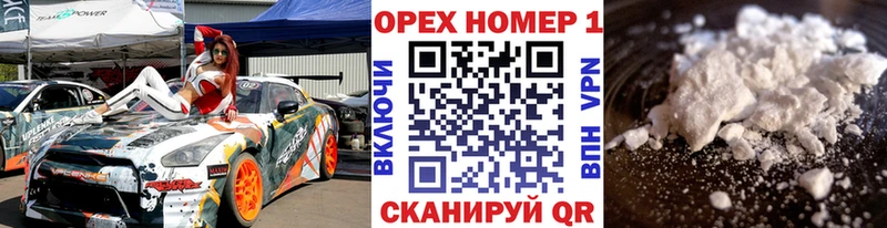 COCAIN Боливия  мега ссылка  Аткарск  сколько стоит 