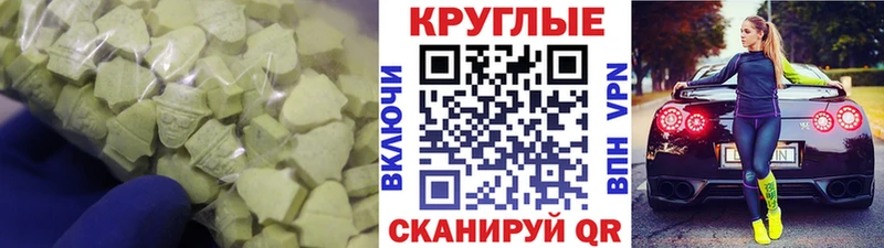 Экстази бентли  закладка  Аткарск 