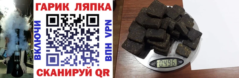 ГАШИШ VHQ Аткарск