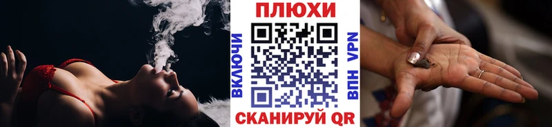 ГАШИШ hashish  Аткарск 