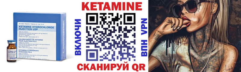 Кетамин ketamine  ОМГ ОМГ сайт  Аткарск 