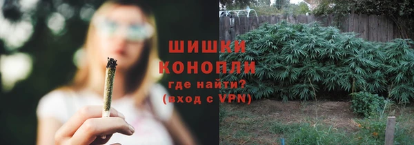 мяу мяу кристалл Алексеевка