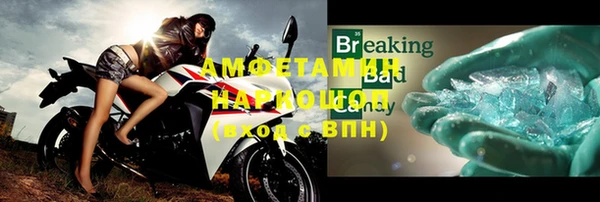кристаллы Алзамай
