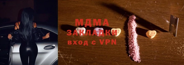 кристаллы Алзамай