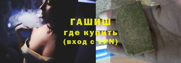 а пвп мука Абдулино
