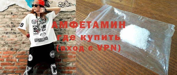 мяу мяу кристалл Алексеевка