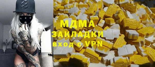 кристаллы Алзамай