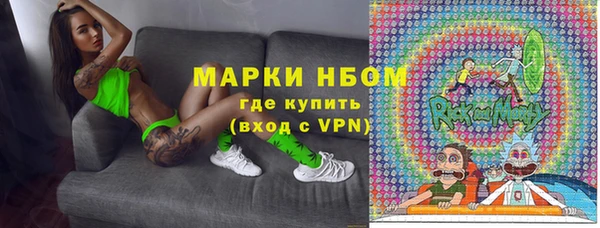 мяу мяу кристалл Алексеевка