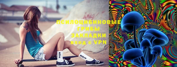 кристаллы Алзамай