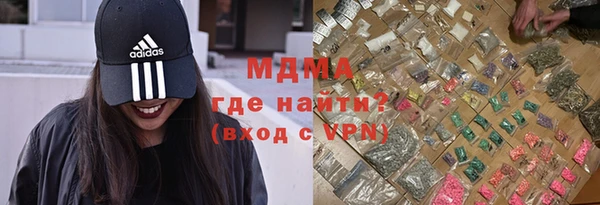 кристаллы Алзамай