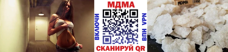OMG ссылка  Аткарск  МДМА молли  магазин продажи  