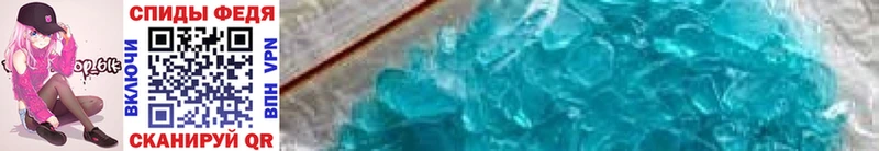 наркота  Аткарск  МЕГА как зайти  Первитин Methamphetamine 