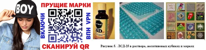 блэк спрут зеркало  Аткарск  Марки N-bome 1,8мг 