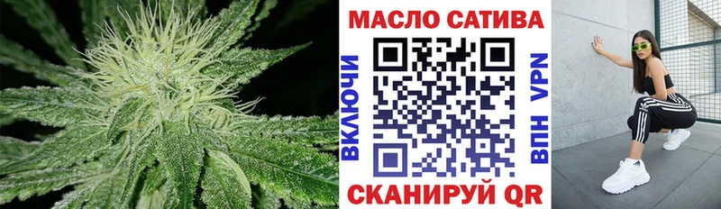 Дистиллят ТГК THC oil  Аткарск 