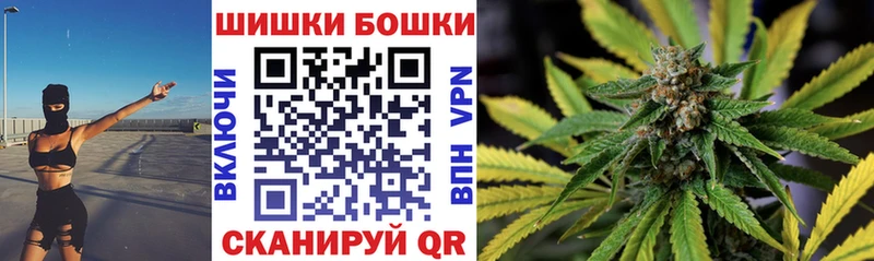где купить   Аткарск  Канабис White Widow 